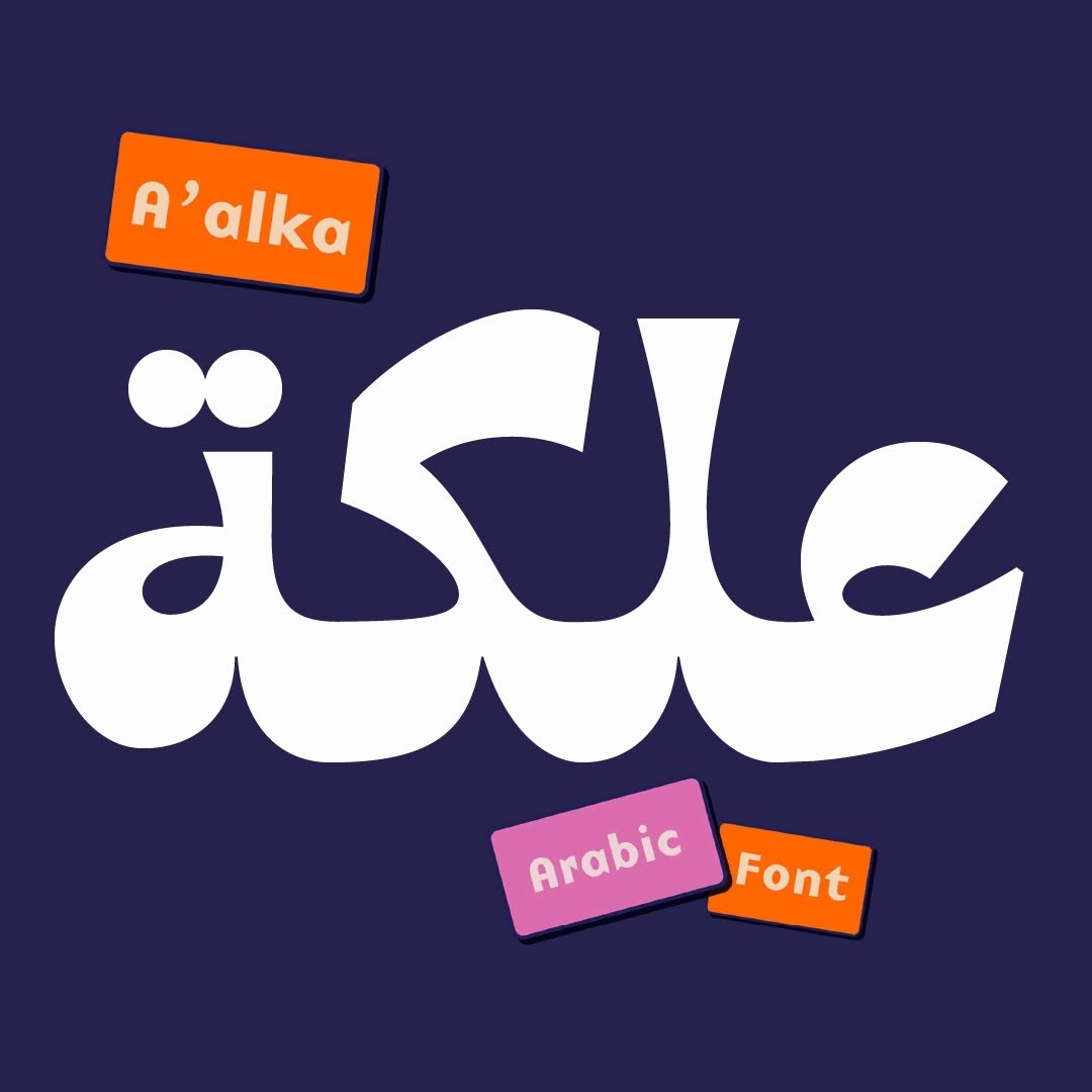 A’alka Arabic typeface in cream on a deep purple background