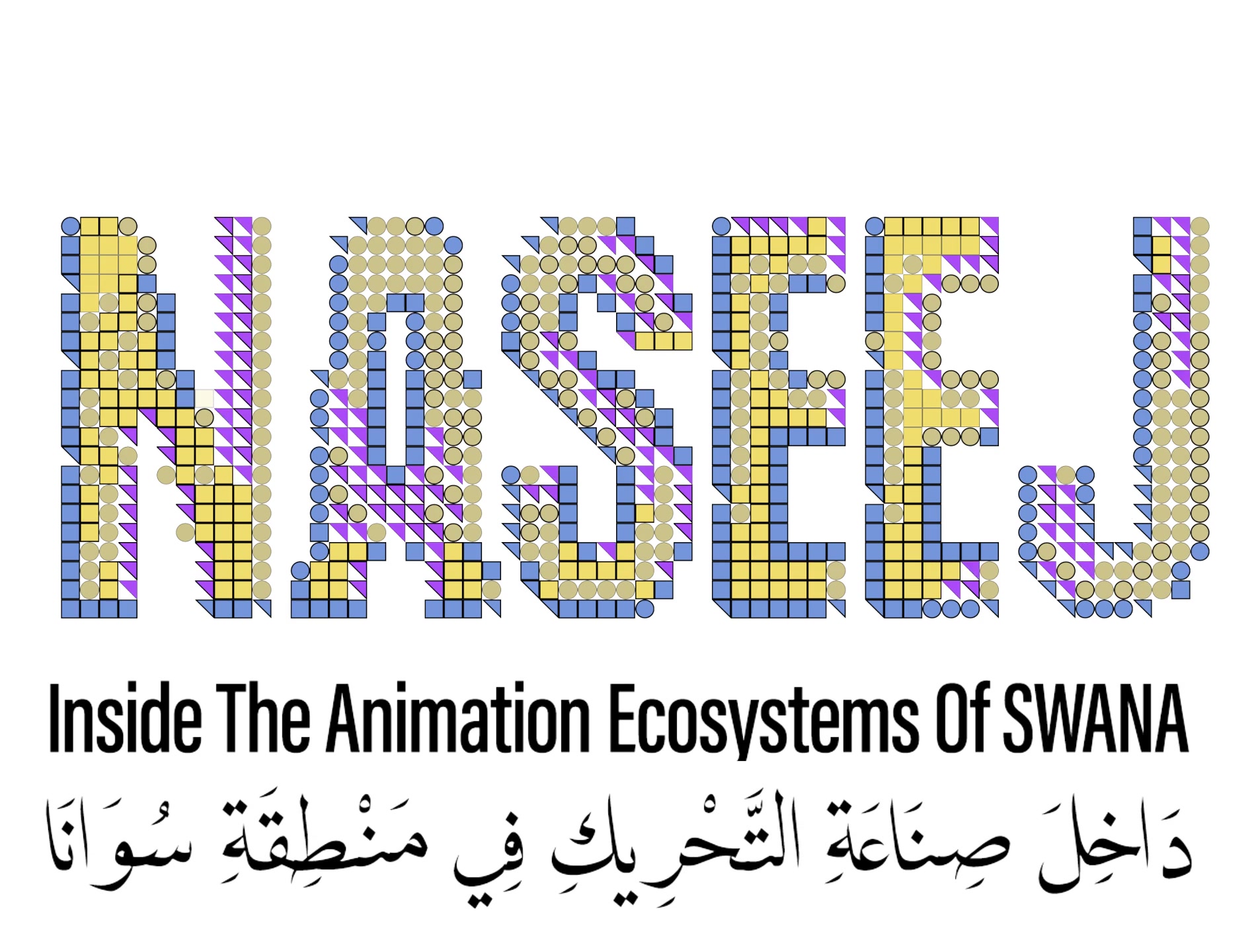 NASEEJ lettering built from colorful geometric shapes